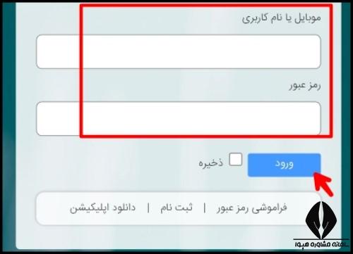 ثبت نام سامانه آموزشی مدیار برای دانش آموزان